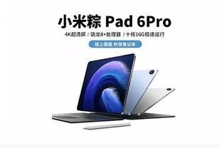 万博体育3.0app世界截图4